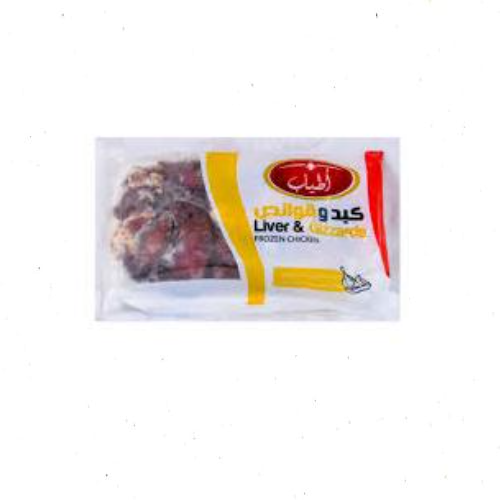 كبد وقوانص أطياب 500 جرام - منظفة ومجهزة بأعلى معايير الجودة والنظافة