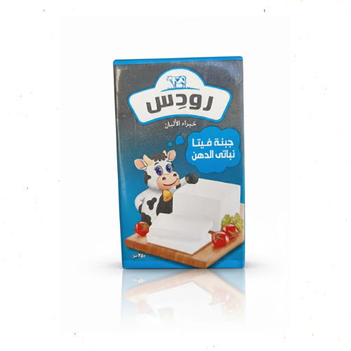 جبنة رودس فيتا 250 جرام - الطعم الكريمي الأصلي والقوام الناعم المثالي