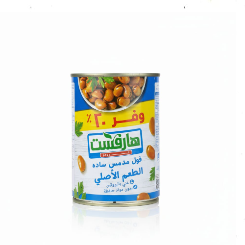 فول مدمس هارفست سادة 400 جرام - الطعم الأصلي والجودة الفائقة