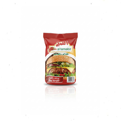 برجر بقري التميز 900 جرام - طعم التميز الأصلي وجودة لحم فائقة