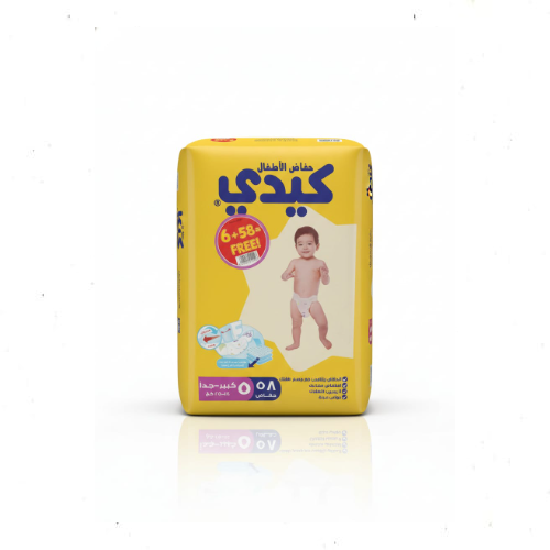 حفاضات أطفال كيدي مقاس 5 كبير جداً (14-25 كيلو) - عبوة اقتصادية 58 حفاضة