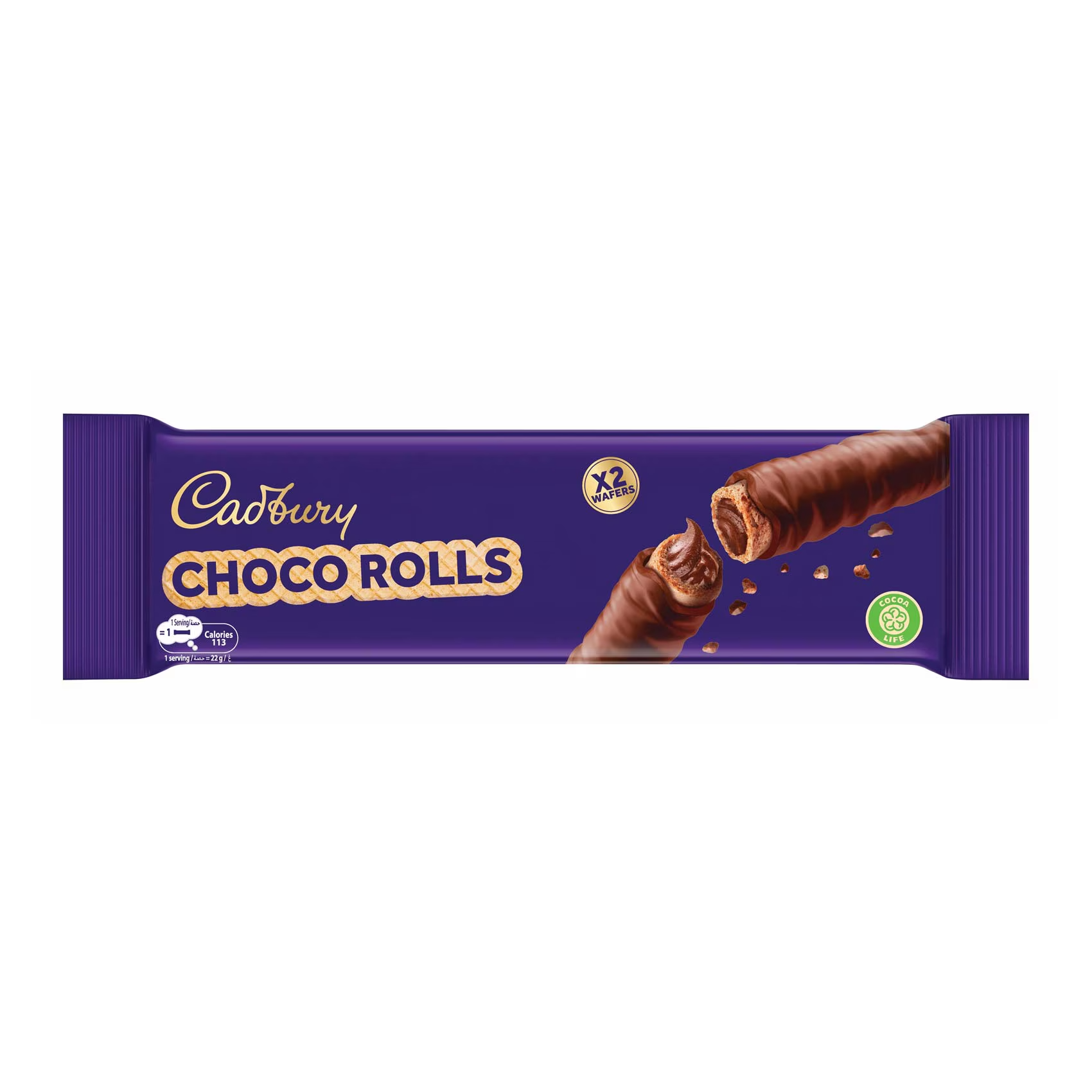 شوكولاته كادبوري تشوكو رولز - Cadbury Choco Rolls