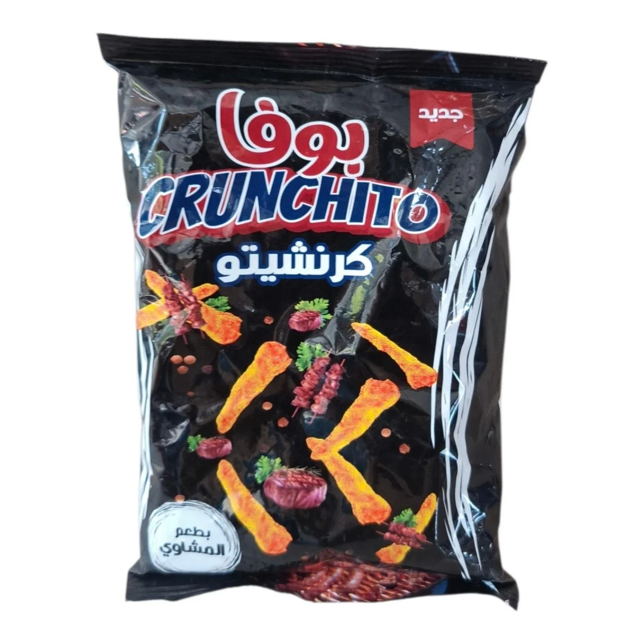 كرنشيتو بطعم المشاوي - Crunchito Grilled Flavor