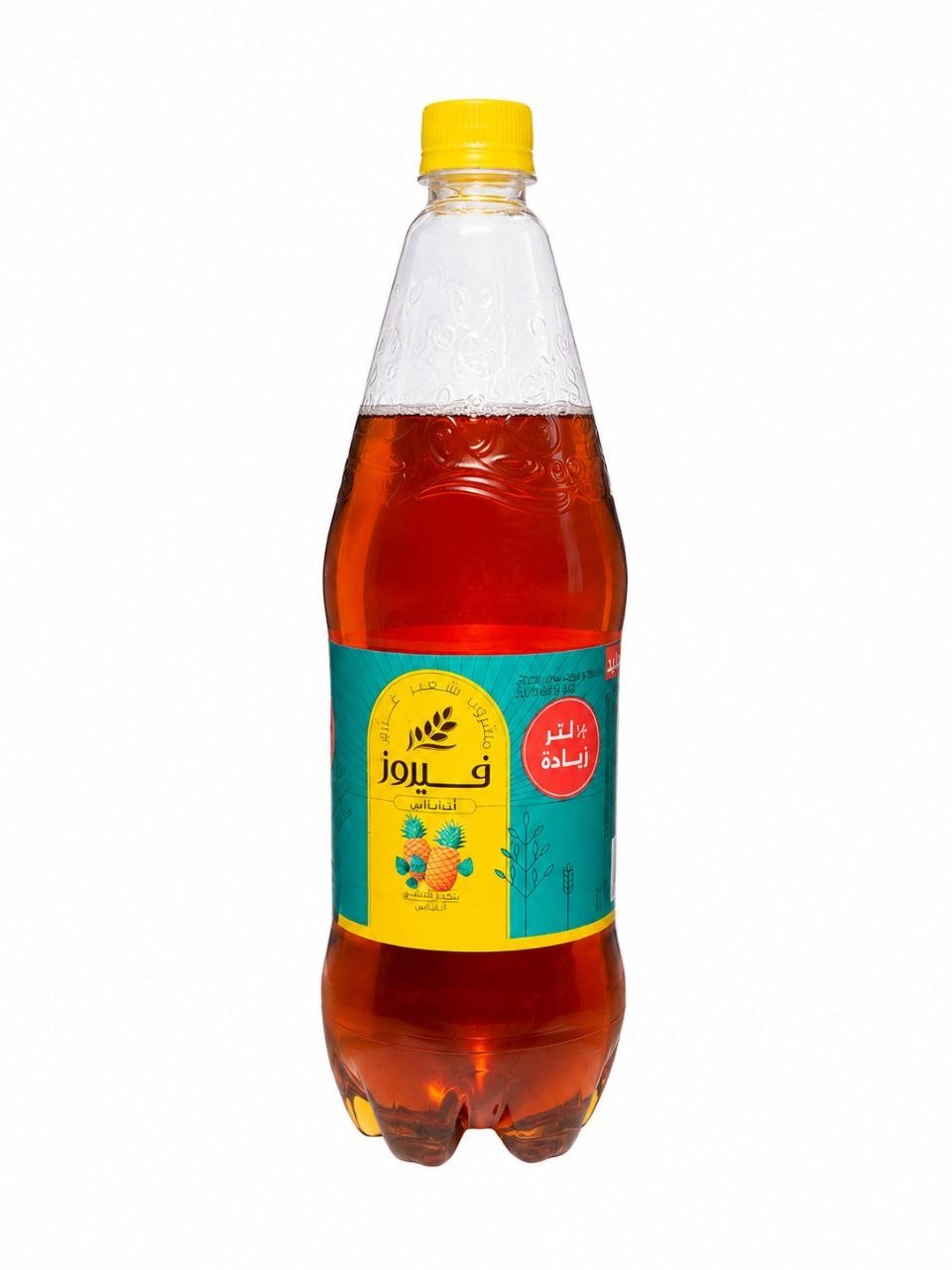 مشروب شعير فايروز بنكهة الأناناس - Fayrouz Pineapple Flavored Malt Beverage