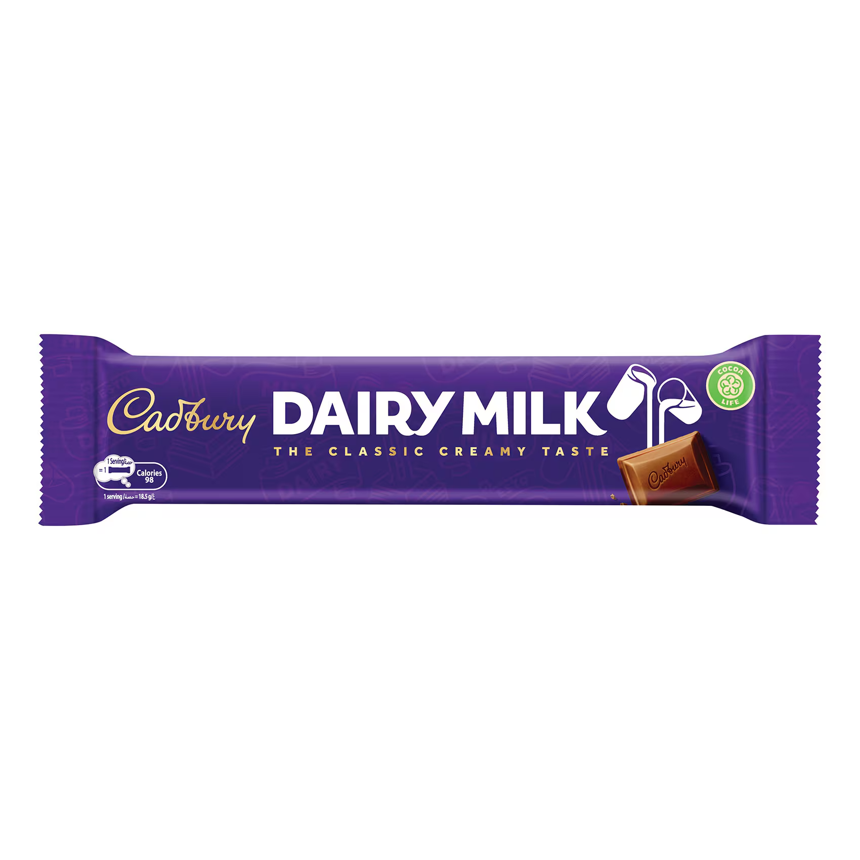 شوكولاته كادبوري ديري ميلك - Cadbury Dairy Milk Chocolate