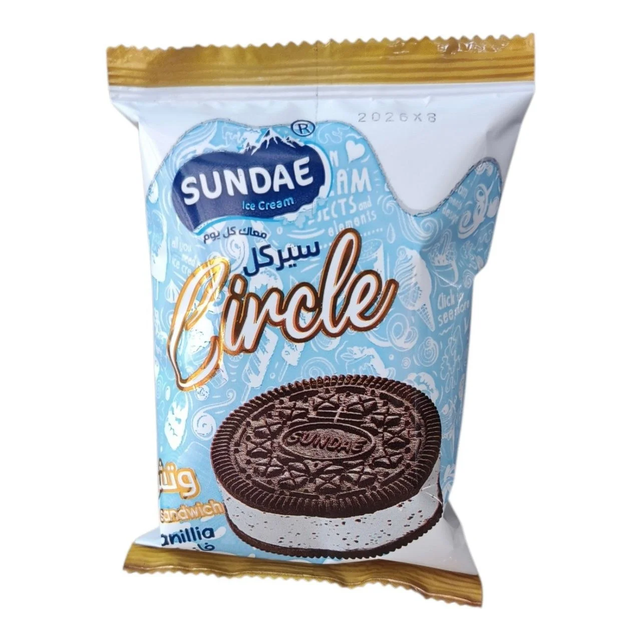 بسكويت ايس كريم ساندويتش سيركل فانيليا - Sundae Circle Vanilla Ice Cream Sandwich