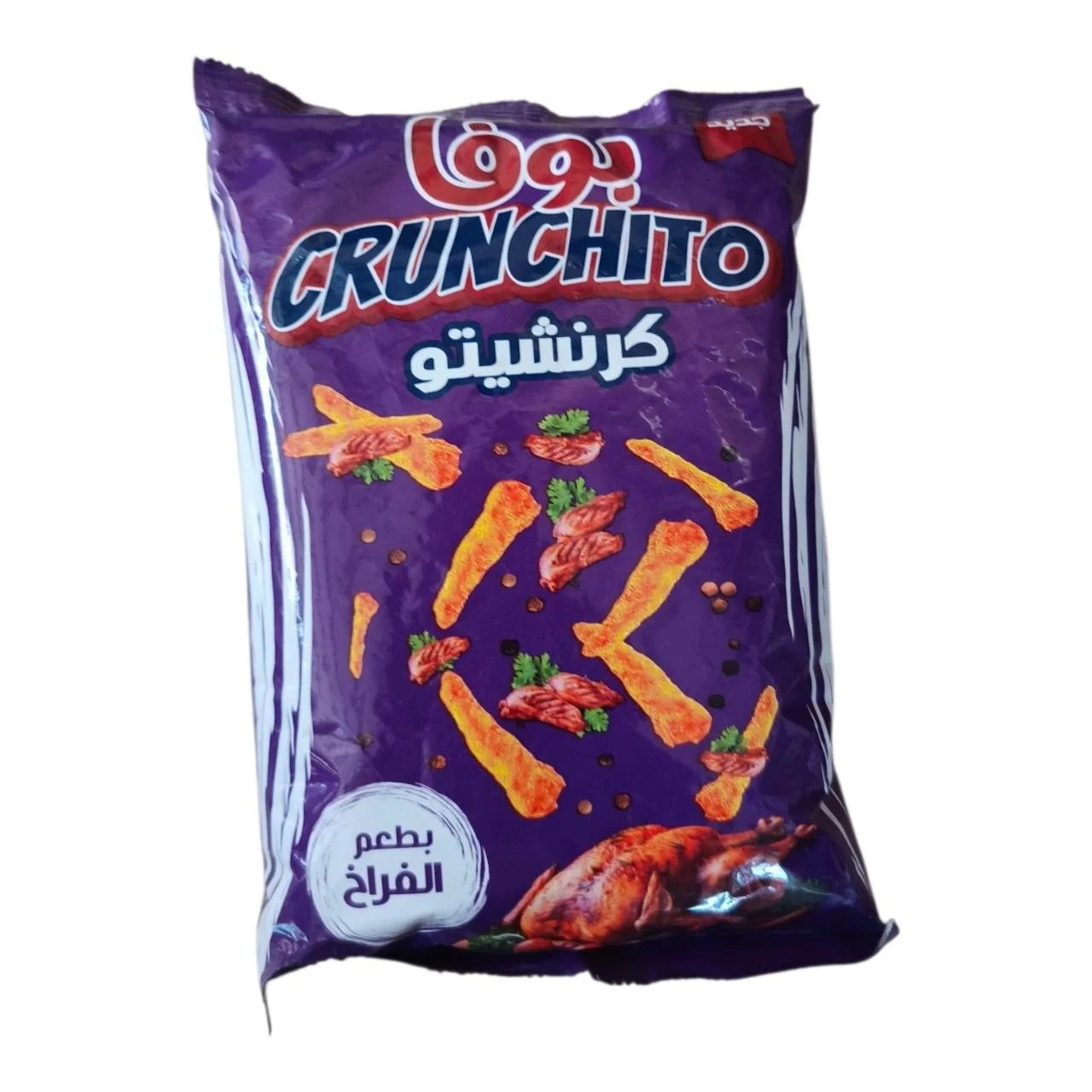 كرنشيتو بطعم الفراخ - Crunchito Chicken Flavor