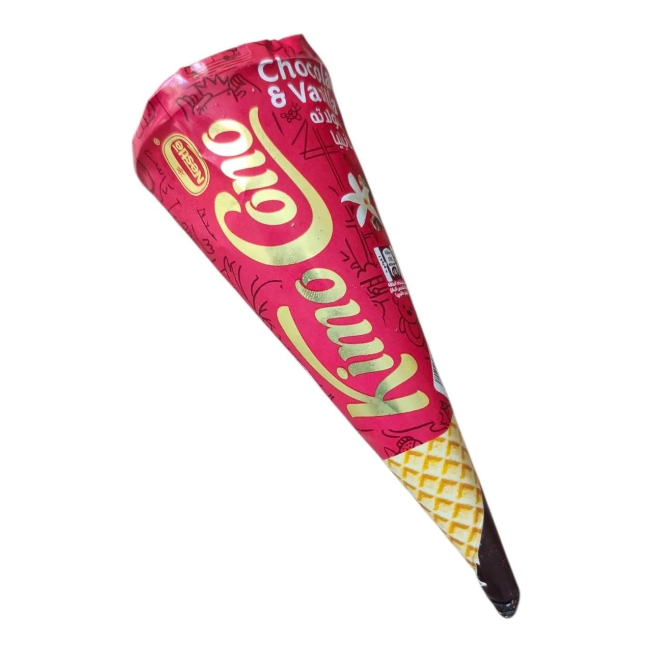 ايس كريم قمع كيمو كونونو شوكولاتة وفانيليا - Kimo Cono Chocolate and Vanilla Ice Cream Cone