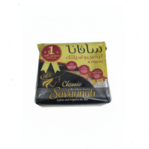 صابون سافانا كلاسيك (4 قطع) - Savannah Classic Beauty Soap 4 Pieces
