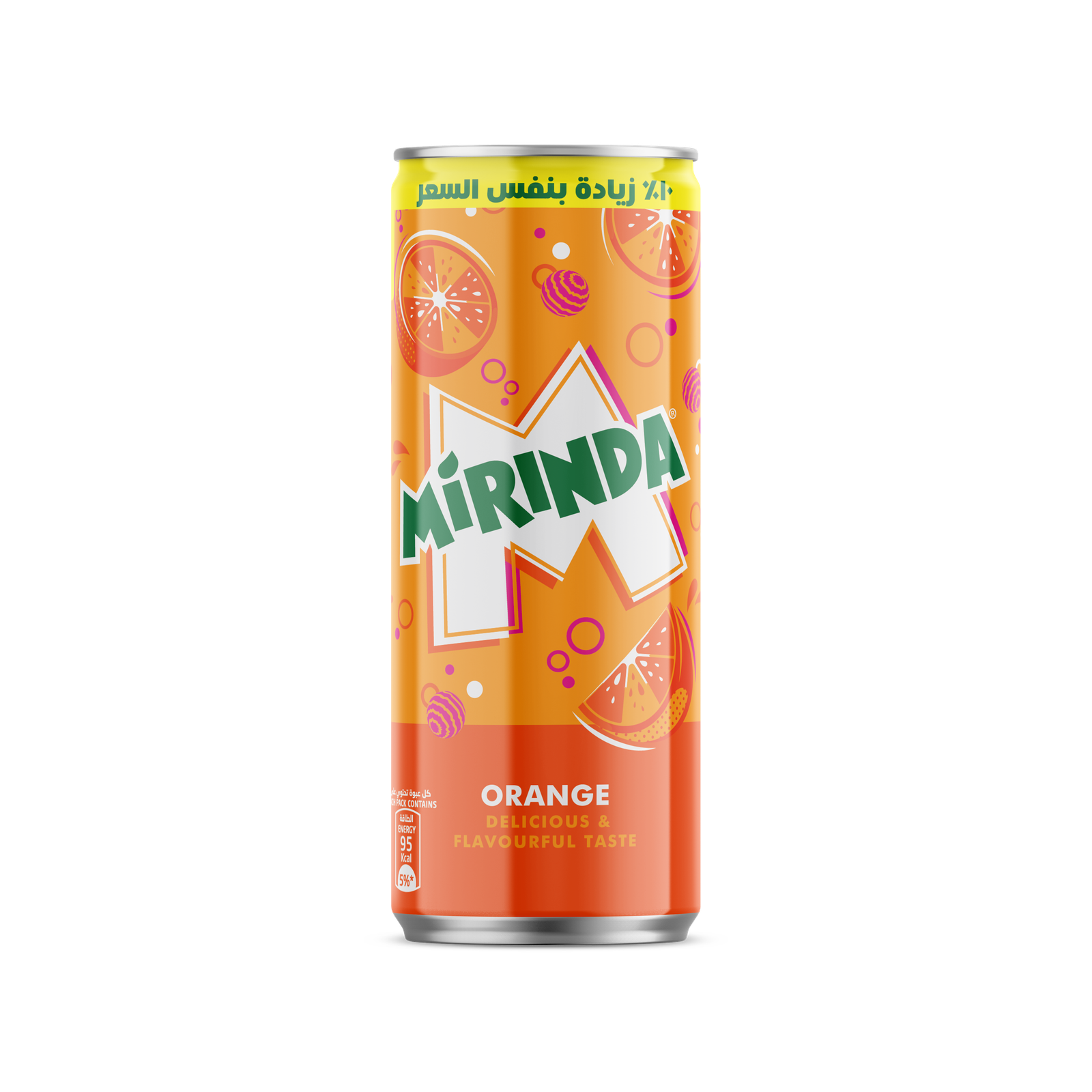 كانز ميرندا برتقال - Mirinda Orange Can