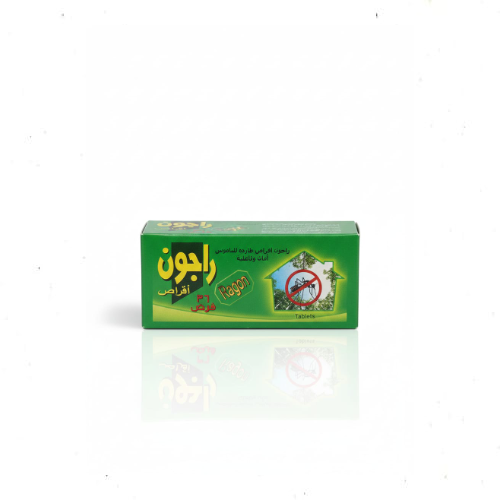أقراص طاردة للناموس راجون 36 قرص - Ragon Mosquito Repellent Tablets 36 Tablets