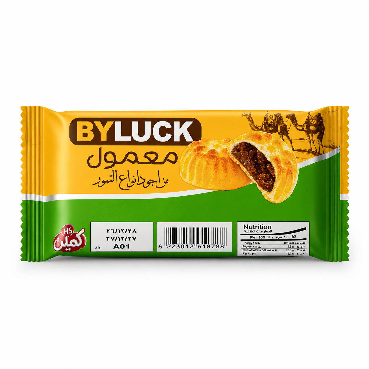 بسكويت معمول بالعجوة باي لاك - Byluck Date Cookie