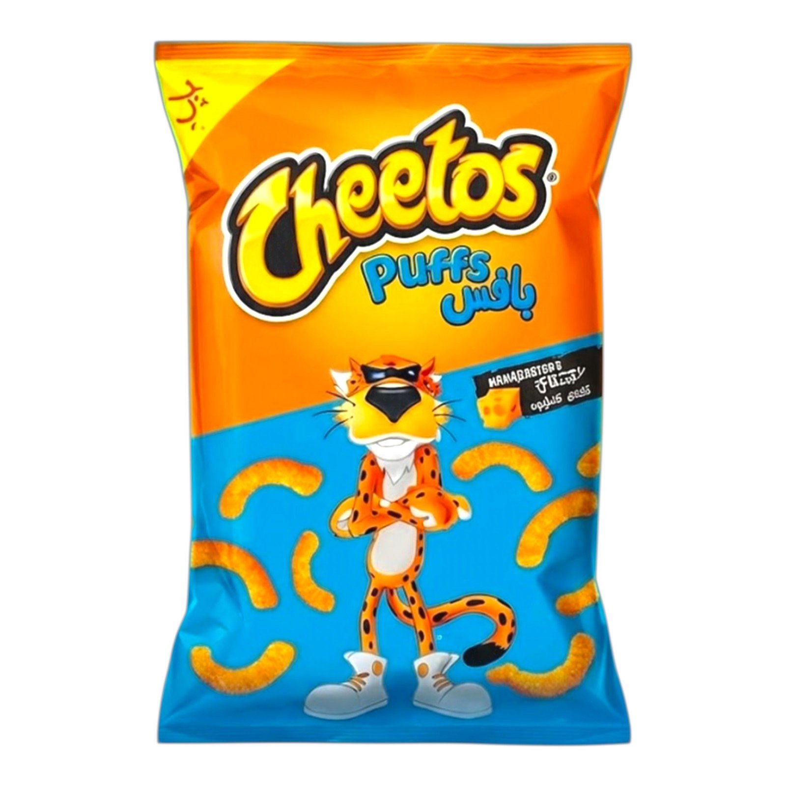 شيتوس بافس بالجبنة - Cheetos Puffs Cheese