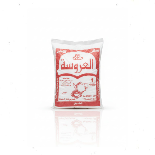 سكر أبيض نقي 1 كيلو - Pure White Sugar 1kg